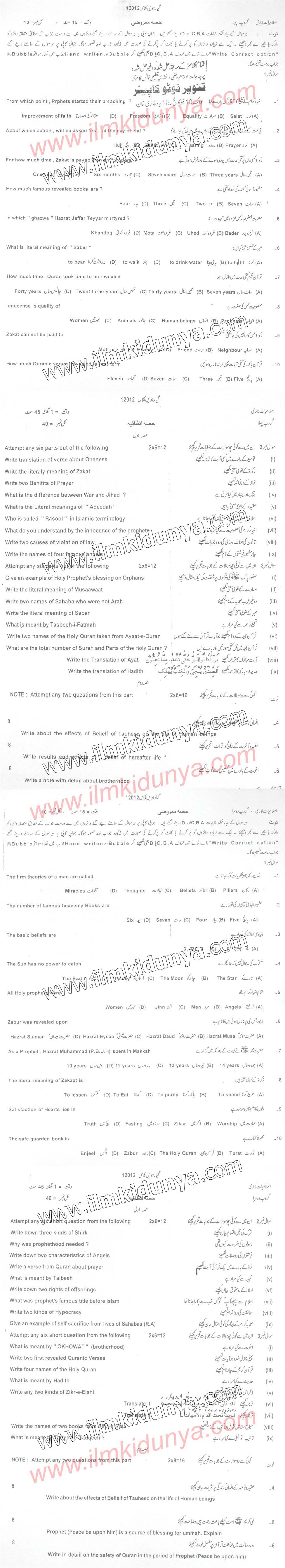 Paper Image