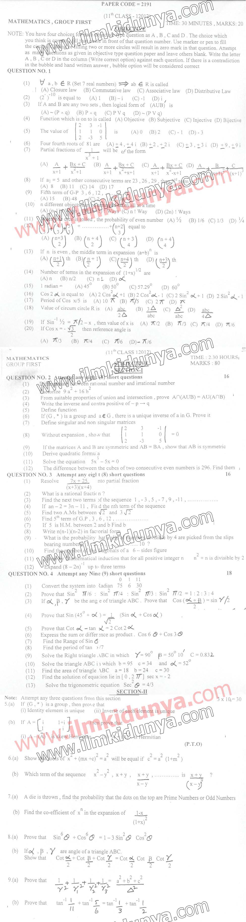 Paper Image