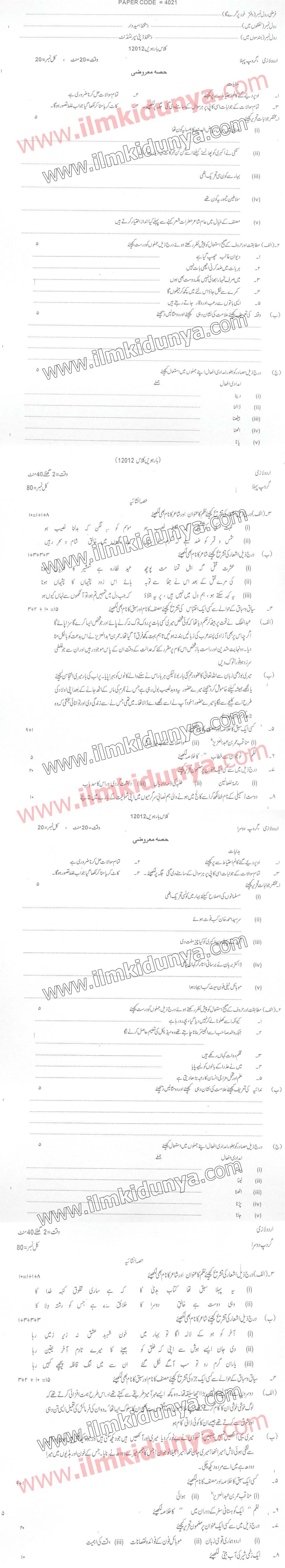 Paper Image
