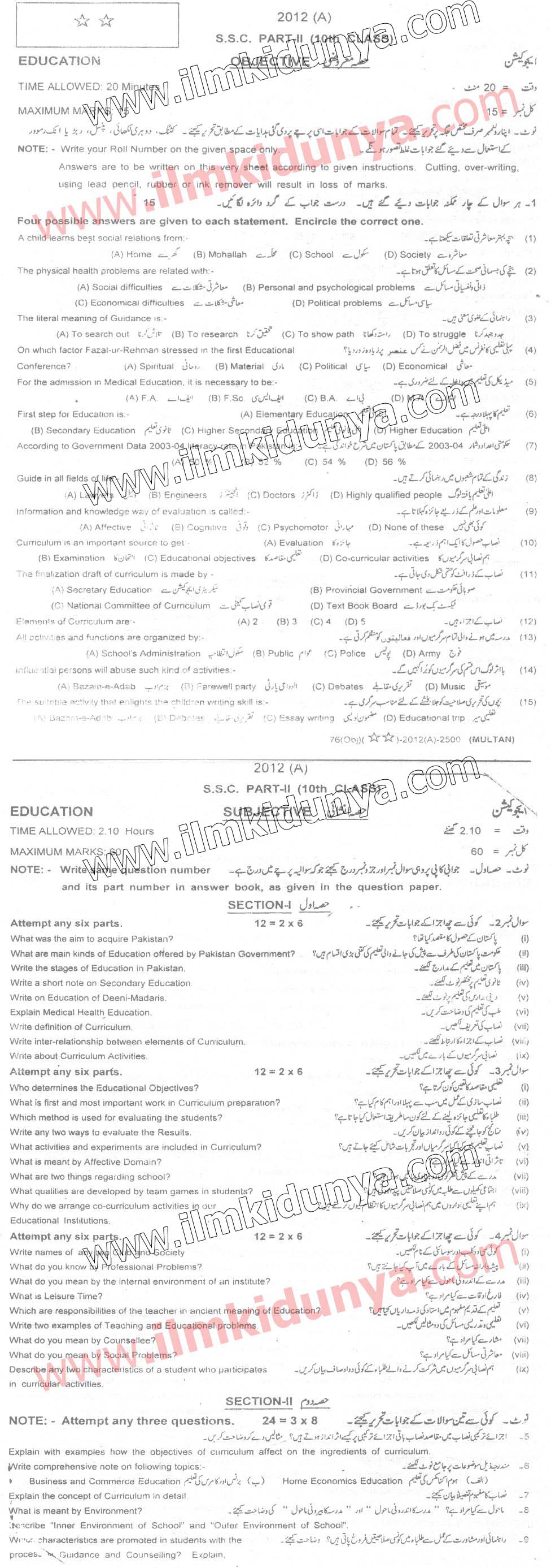 Paper Image