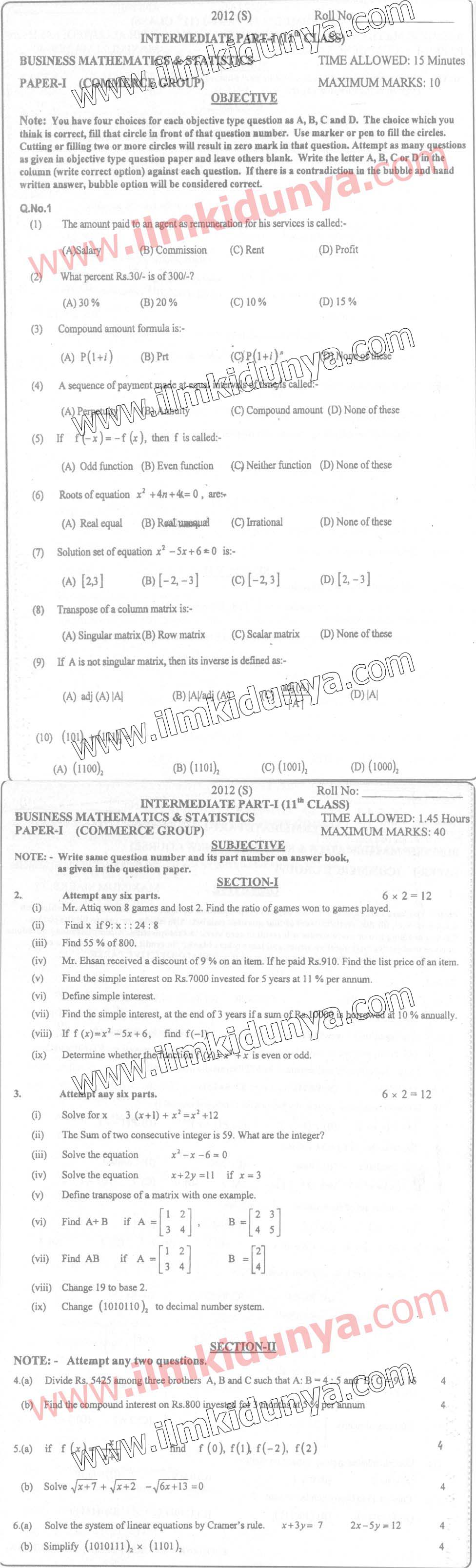 Paper Image