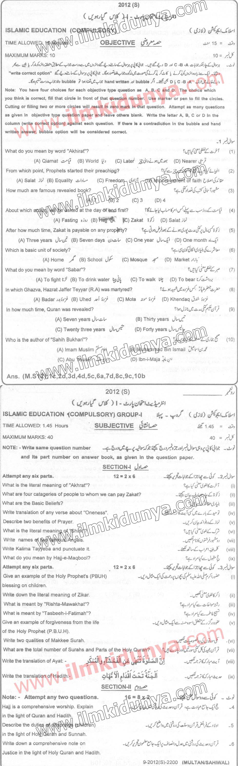 Paper Image
