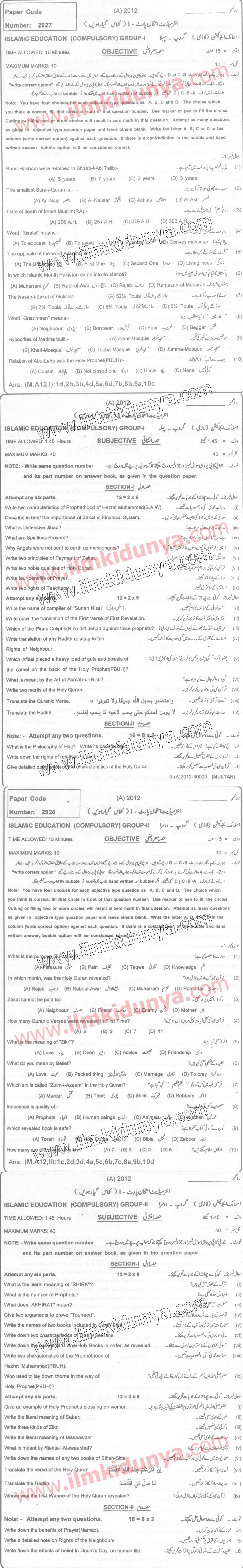 Paper Image