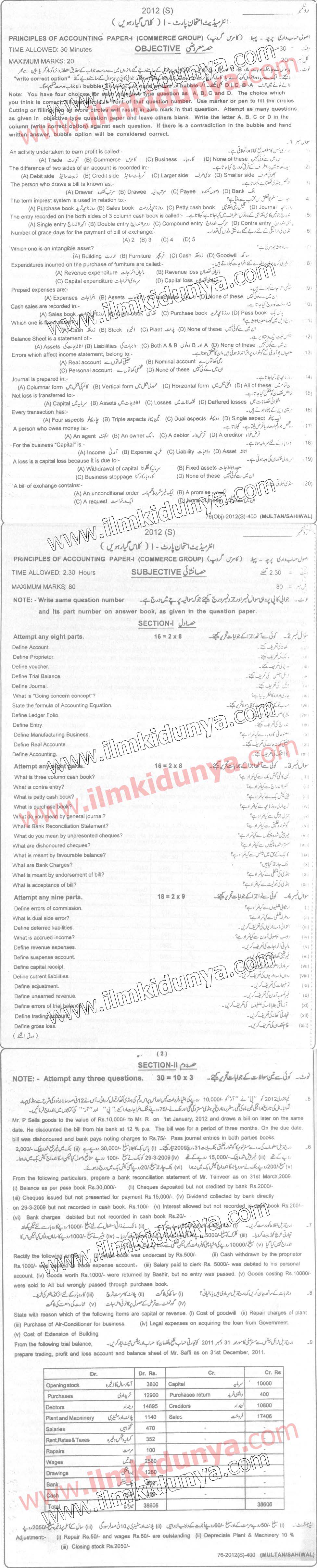 Paper Image