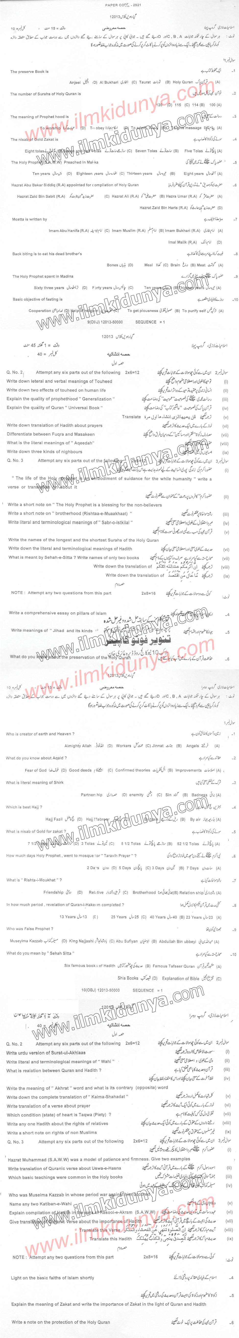 Paper Image