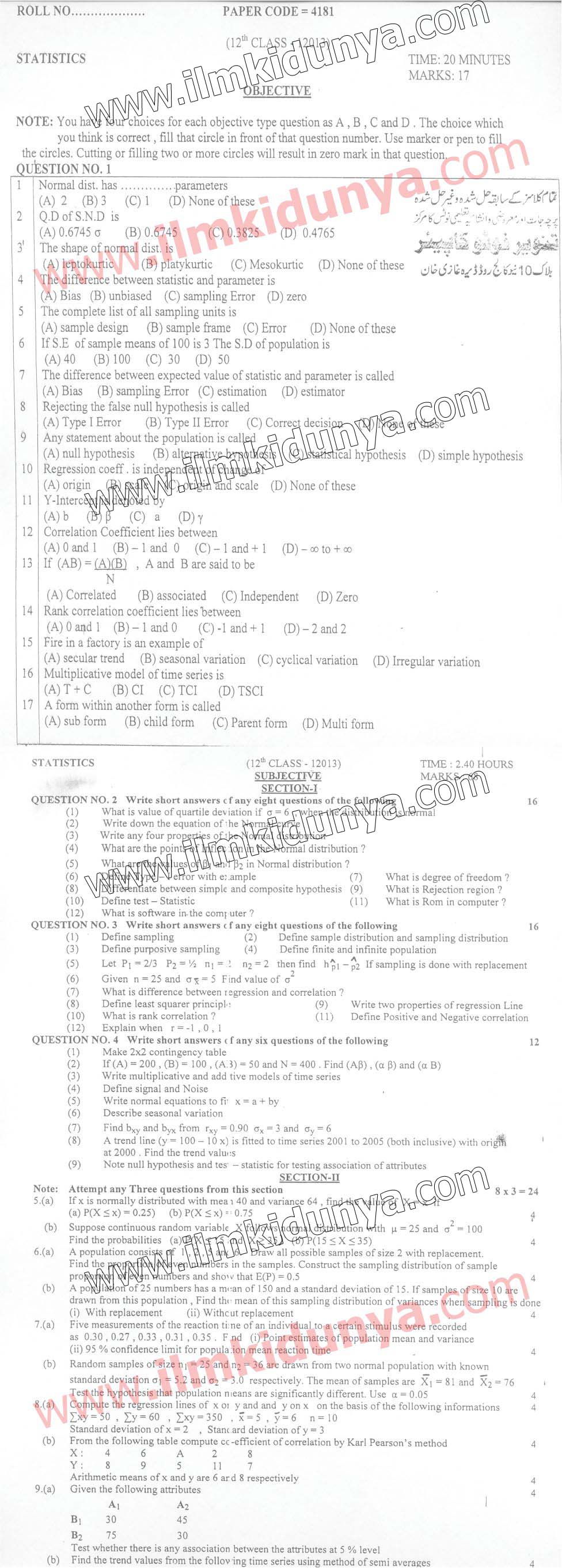 Paper Image
