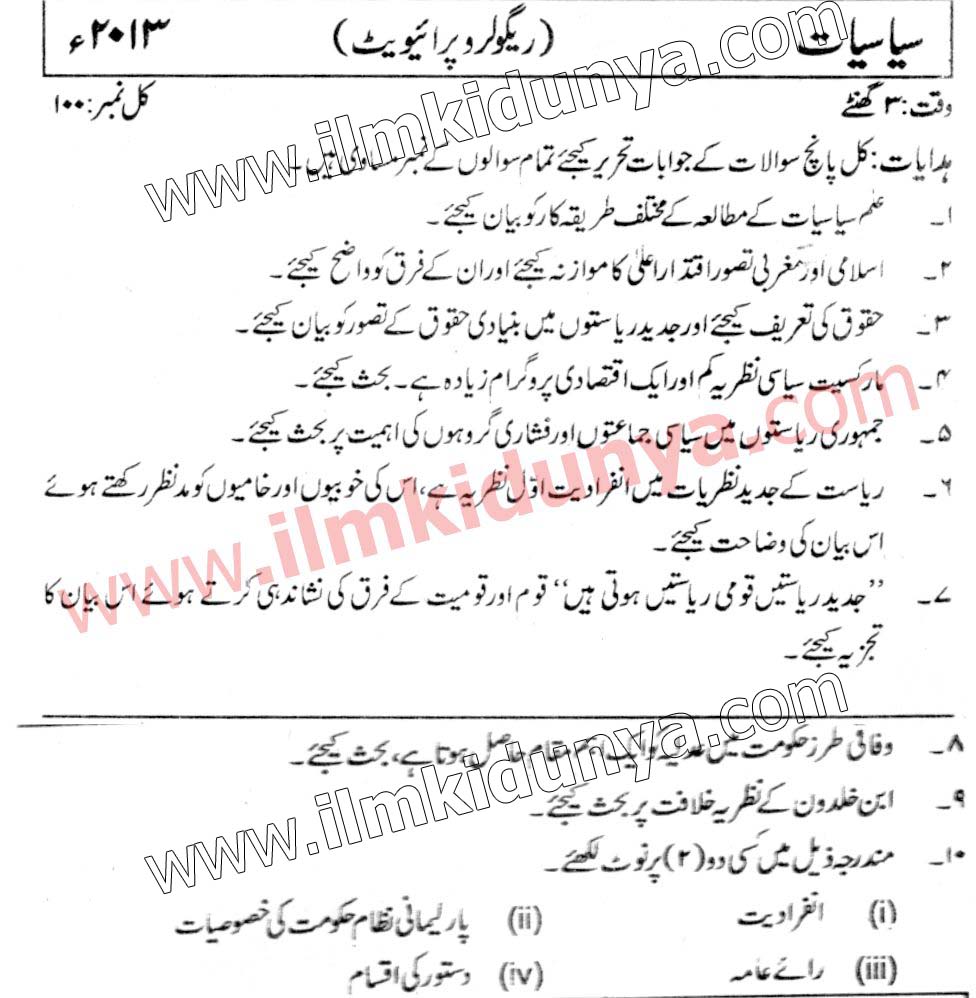 Paper Image