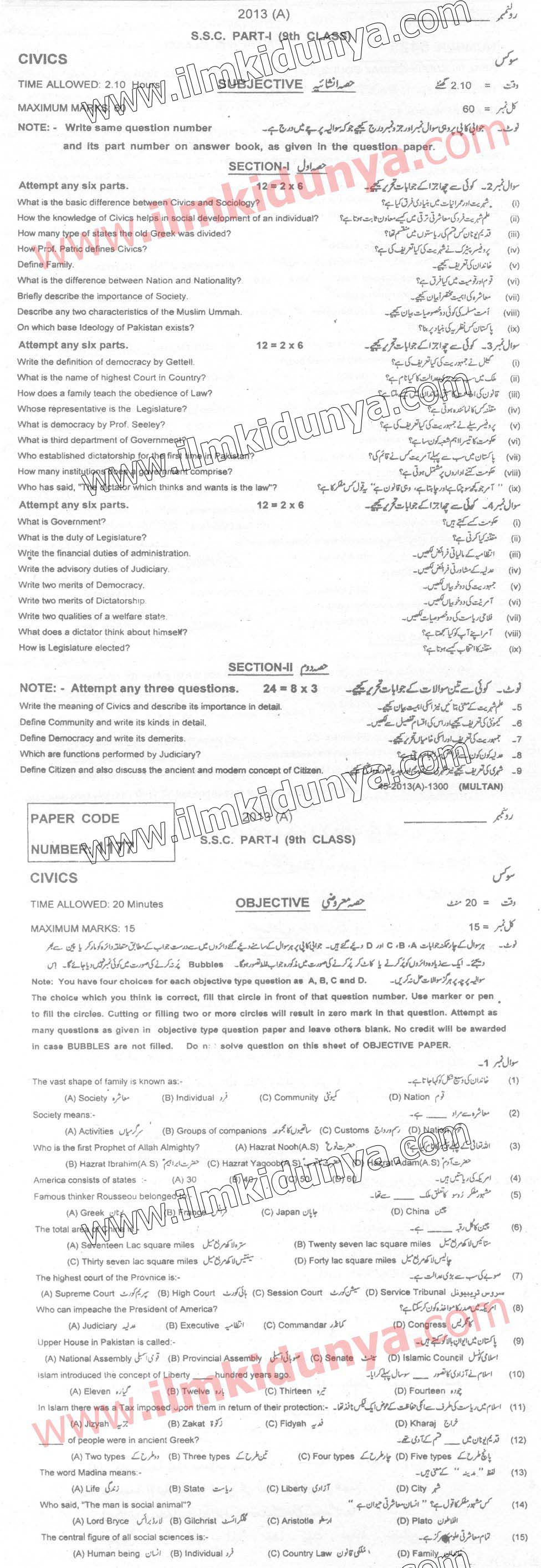 Paper Image