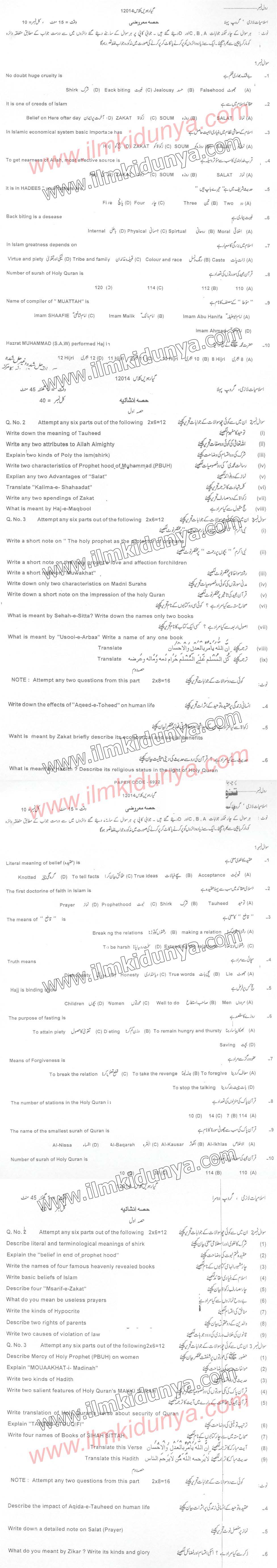 Paper Image