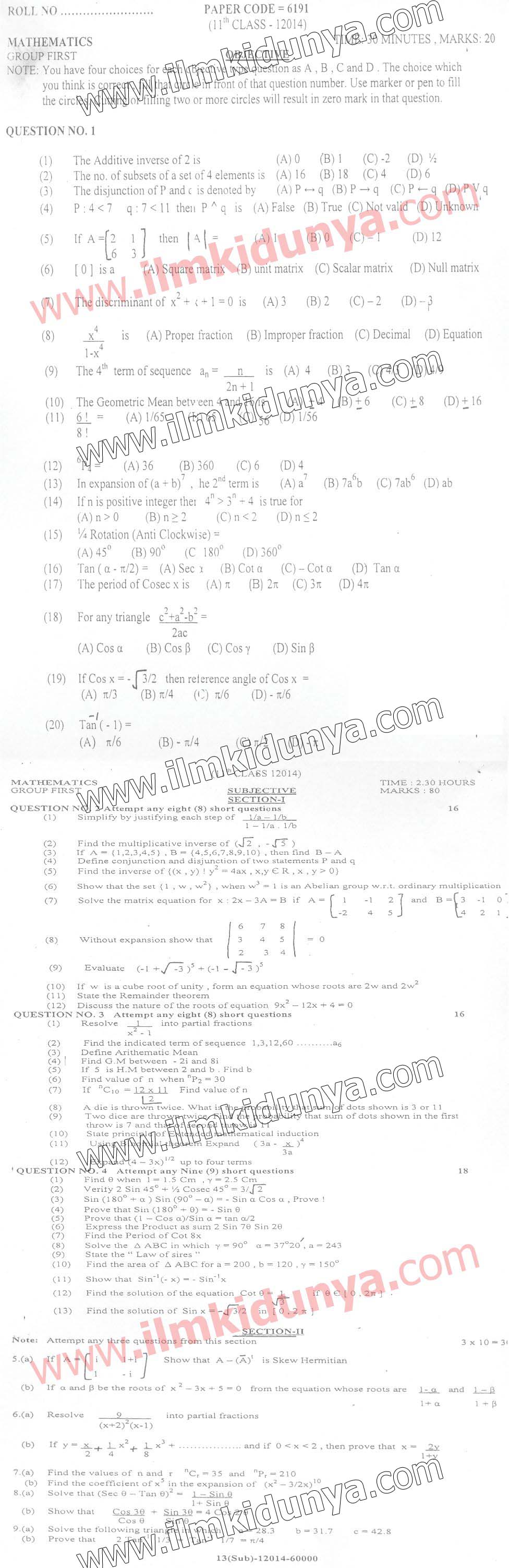 Paper Image