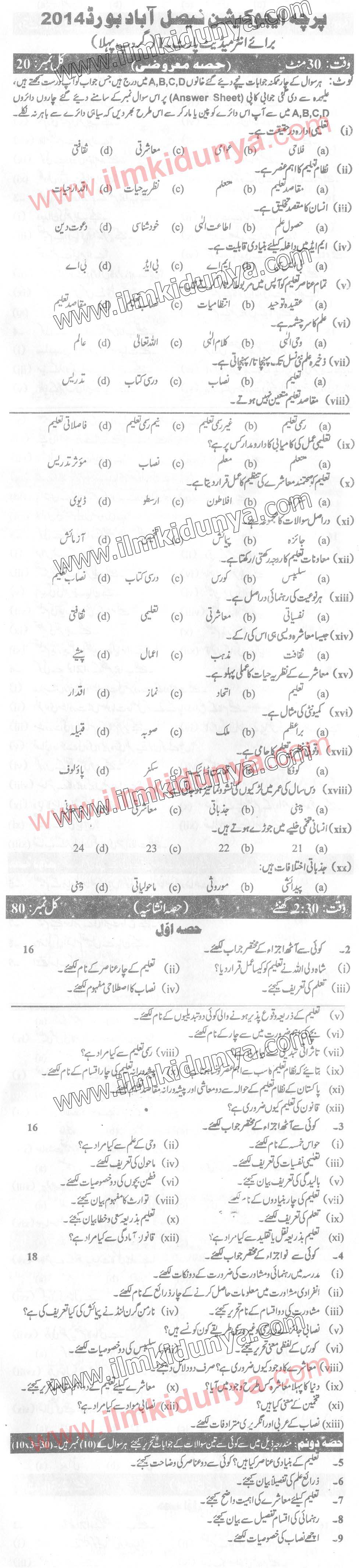 Paper Image