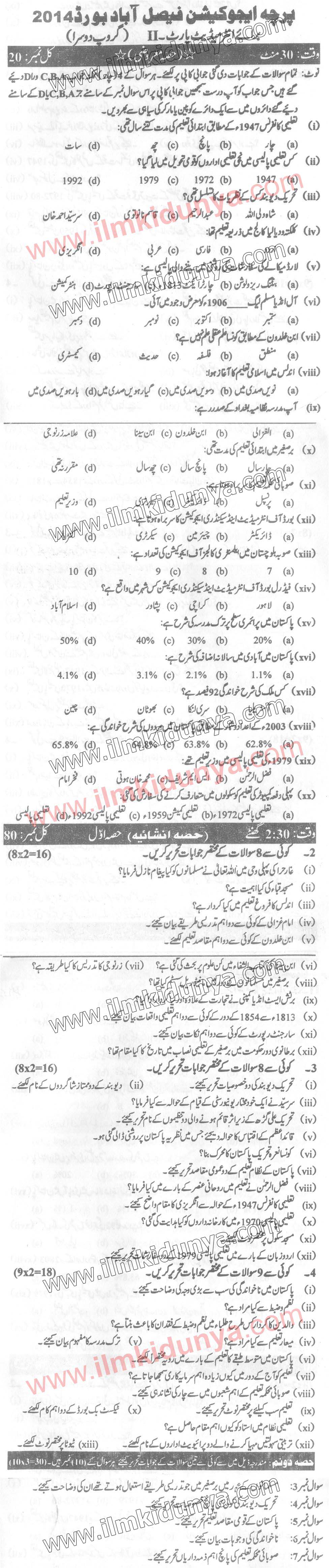 Paper Image