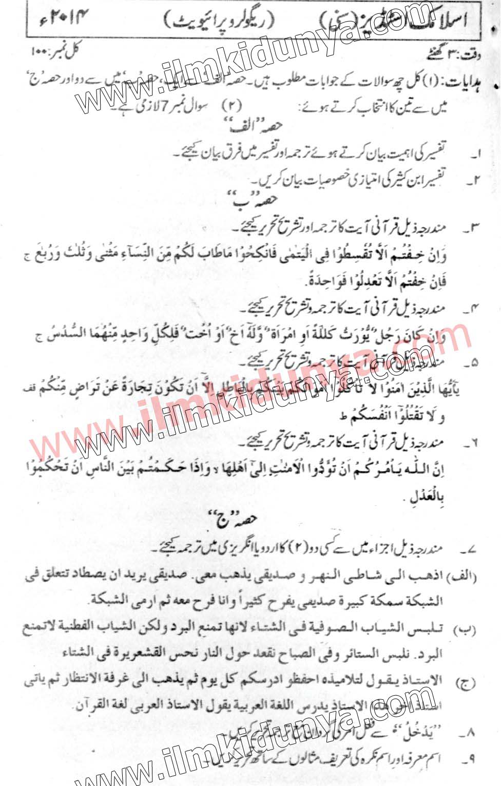 Paper Image