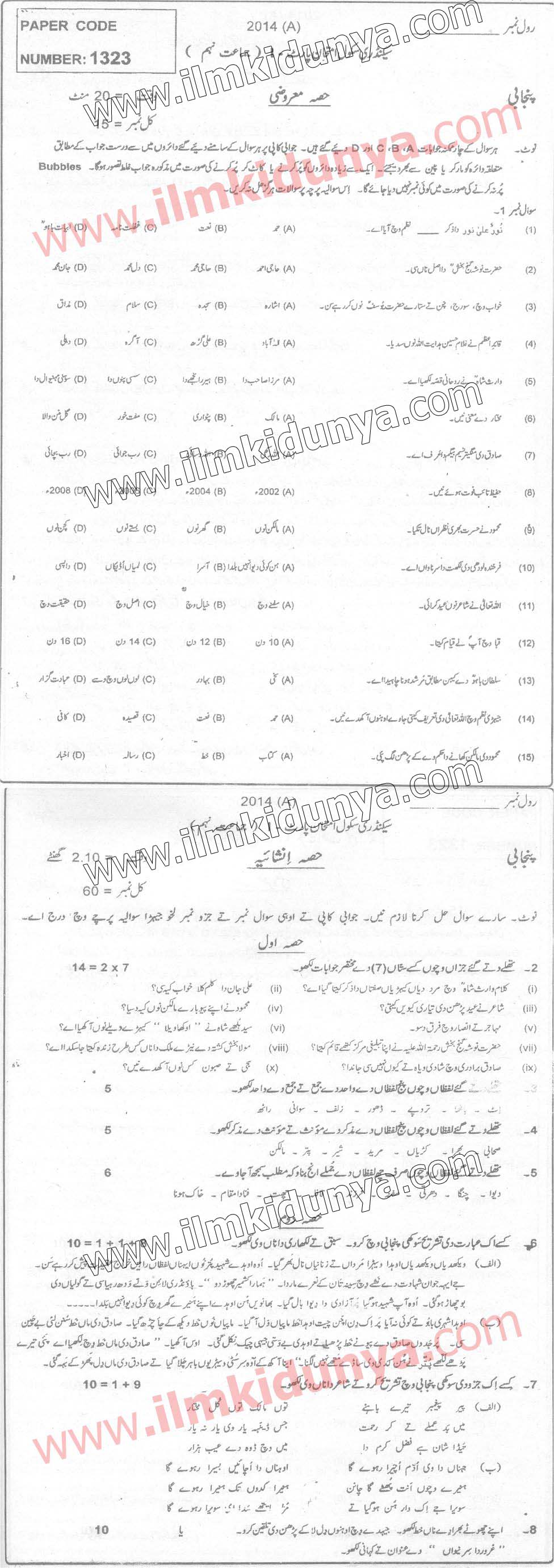 Paper Image