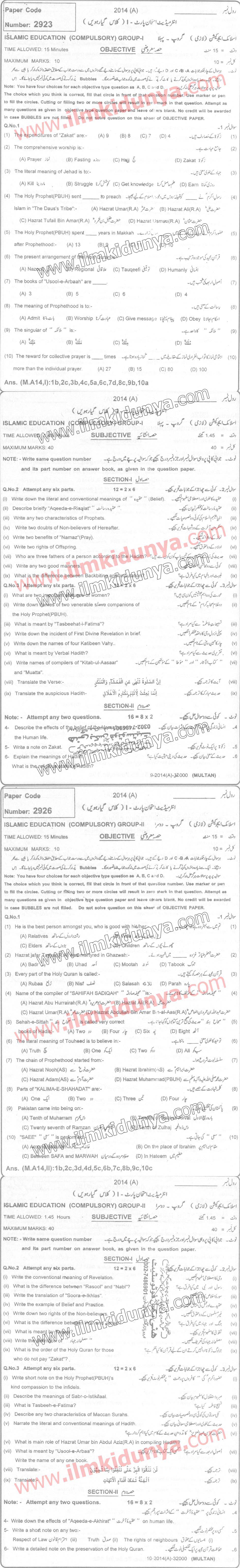 Paper Image