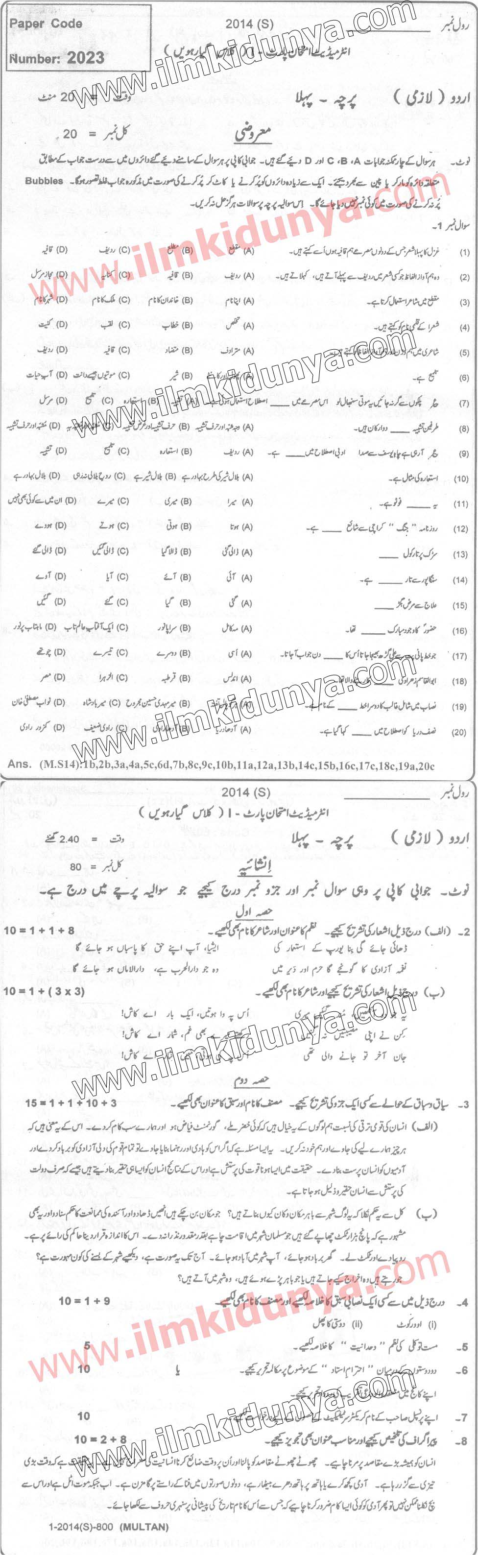 Paper Image