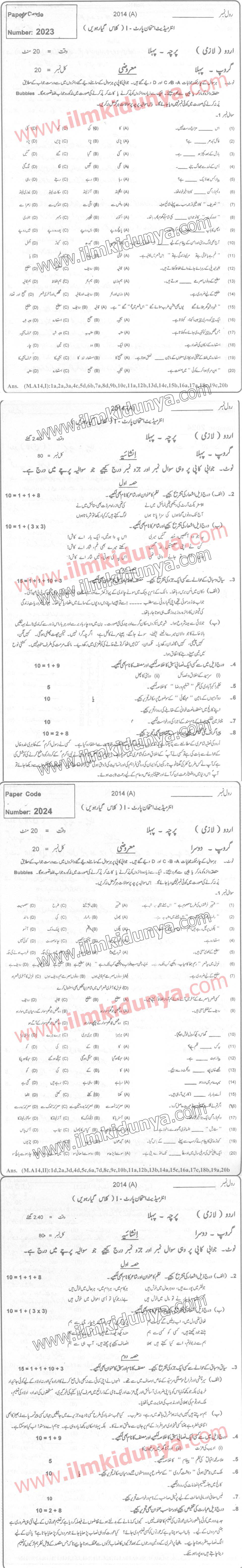 Paper Image
