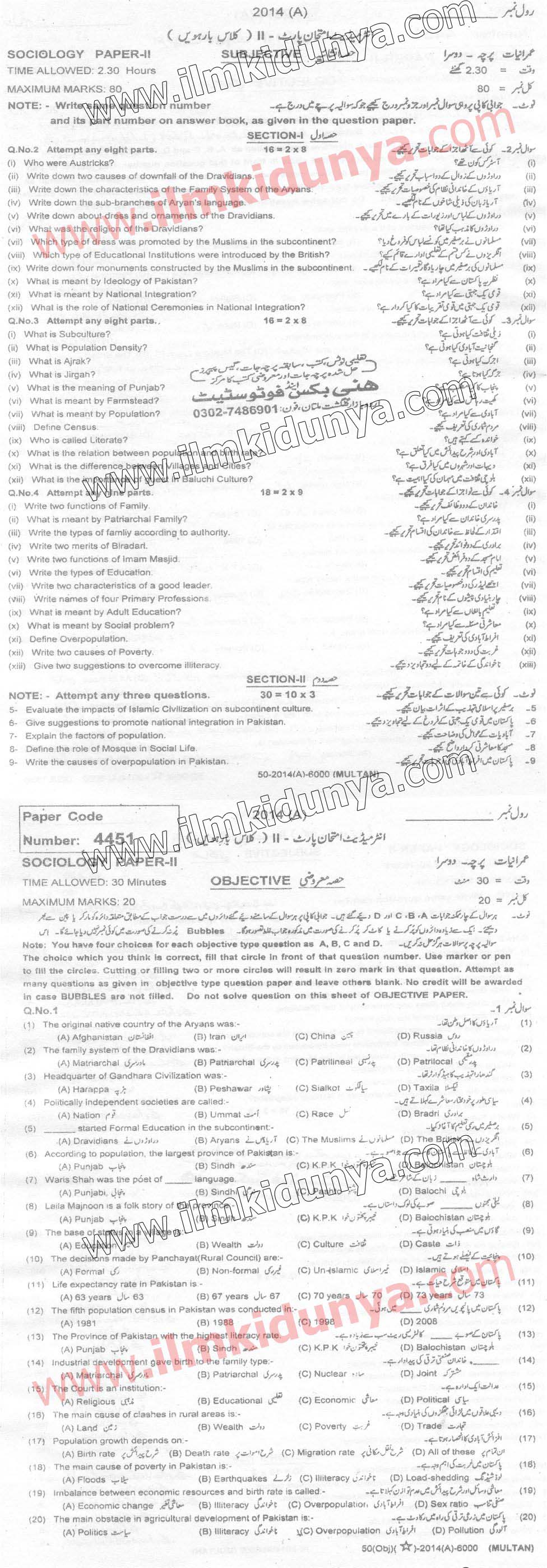 Paper Image