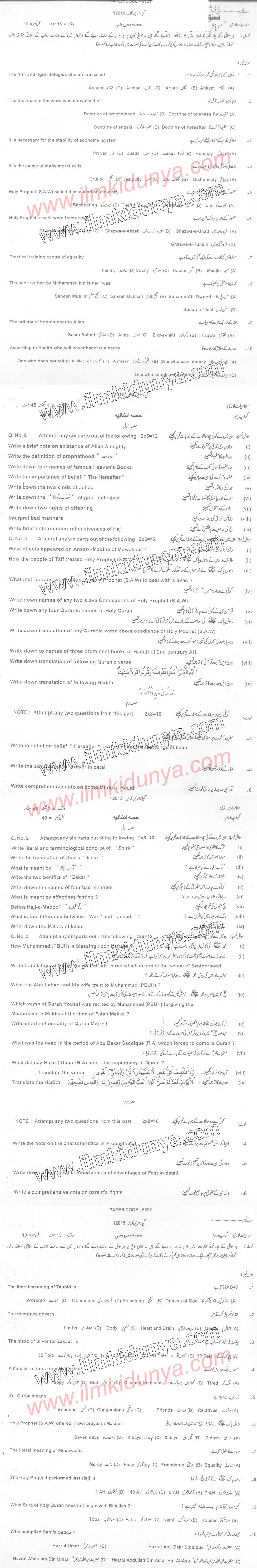 Paper Image