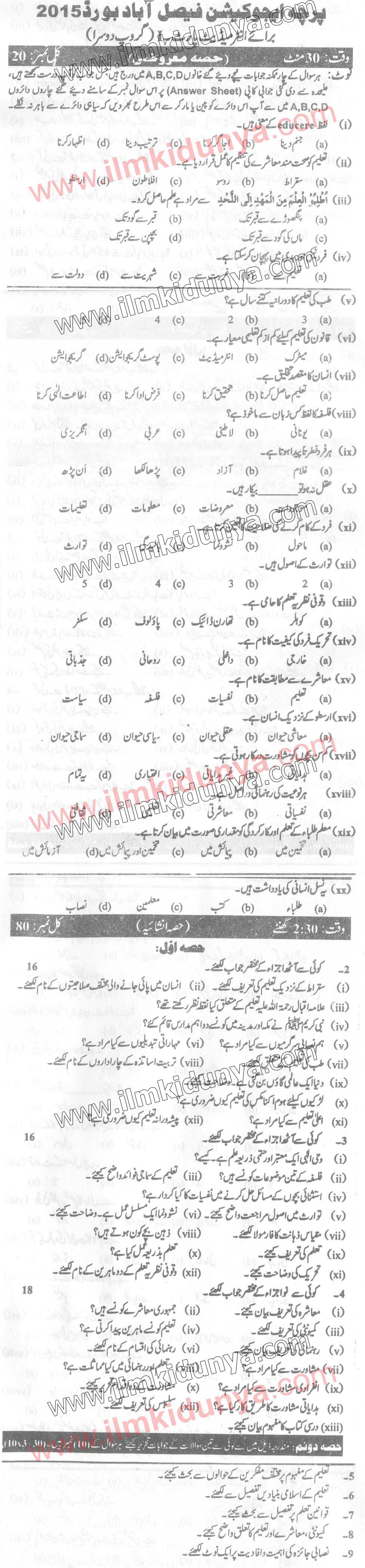 Paper Image