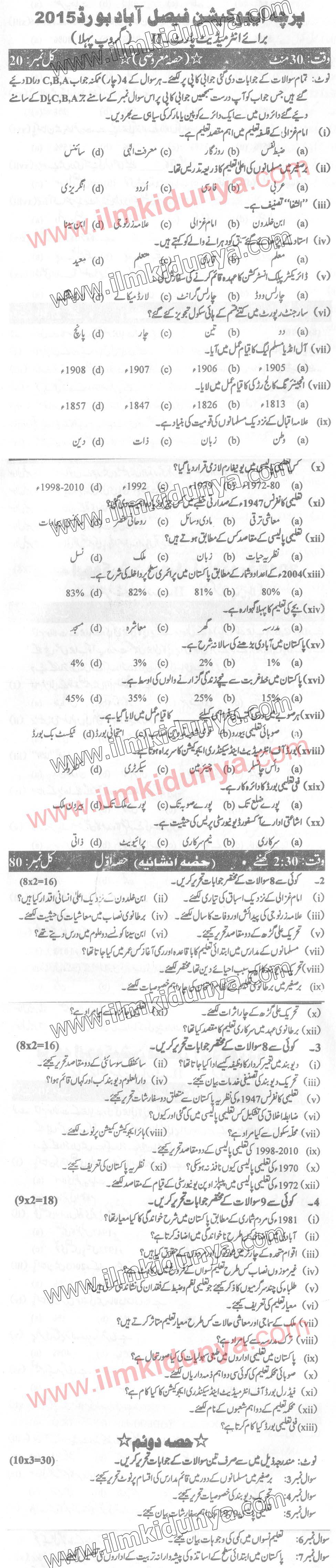 Paper Image