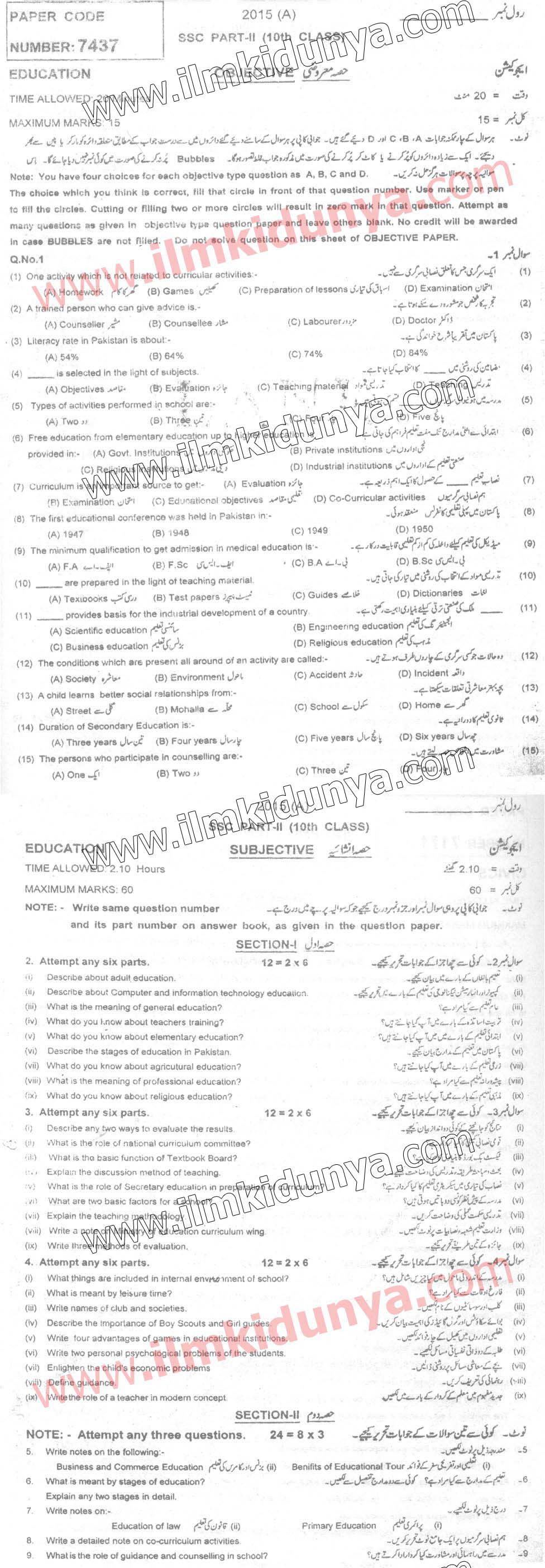 Paper Image