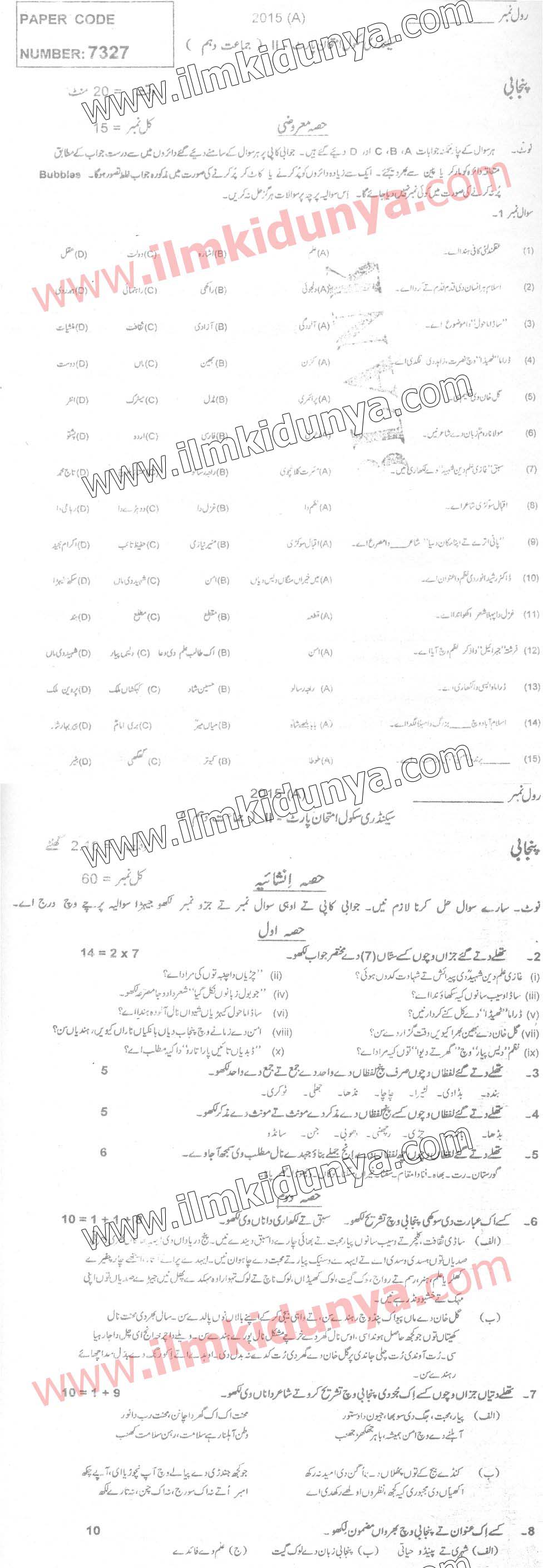 Paper Image