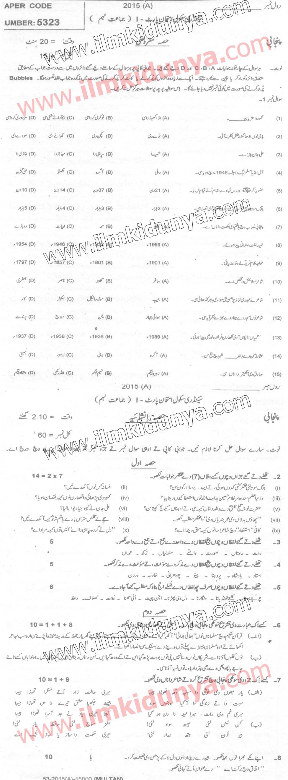 Paper Image