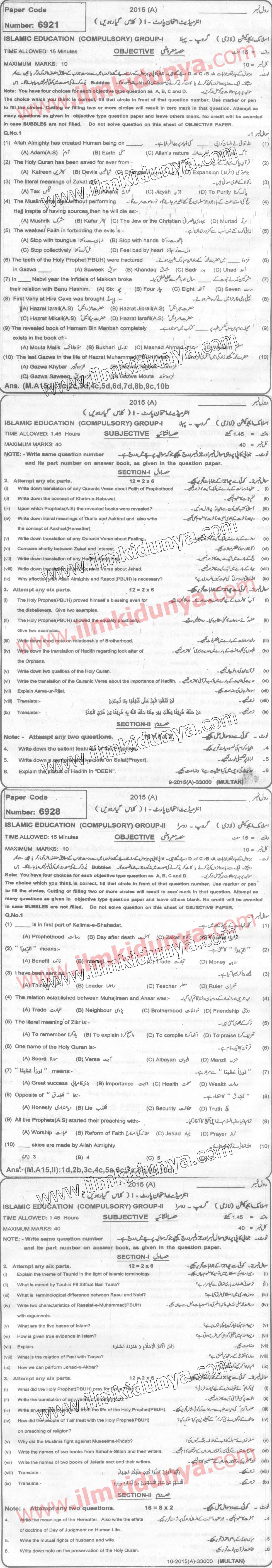 Paper Image