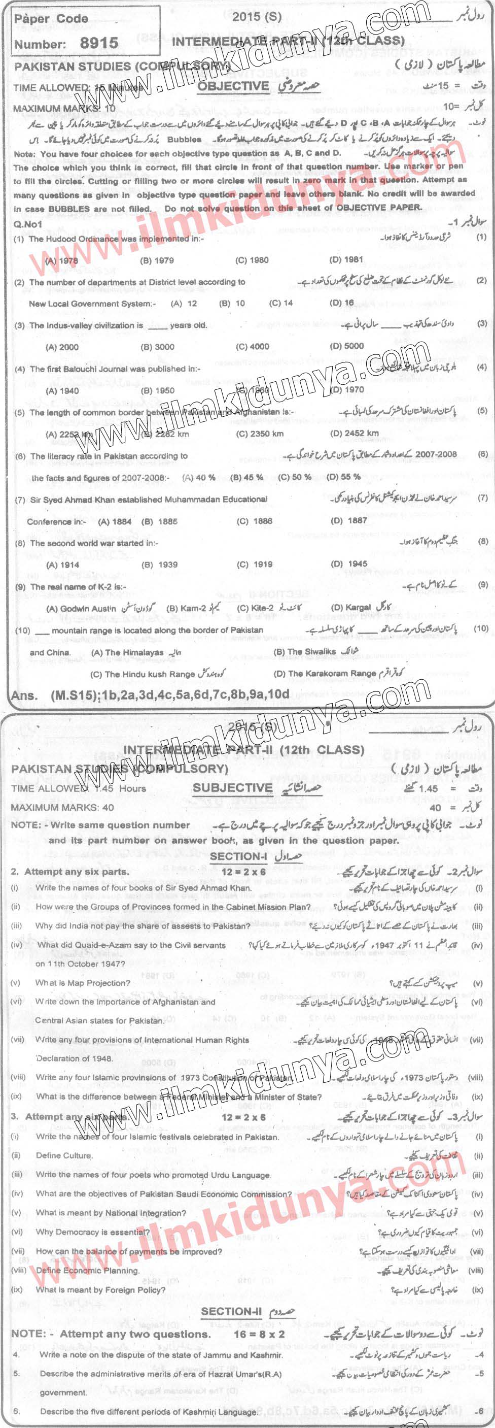 Paper Image