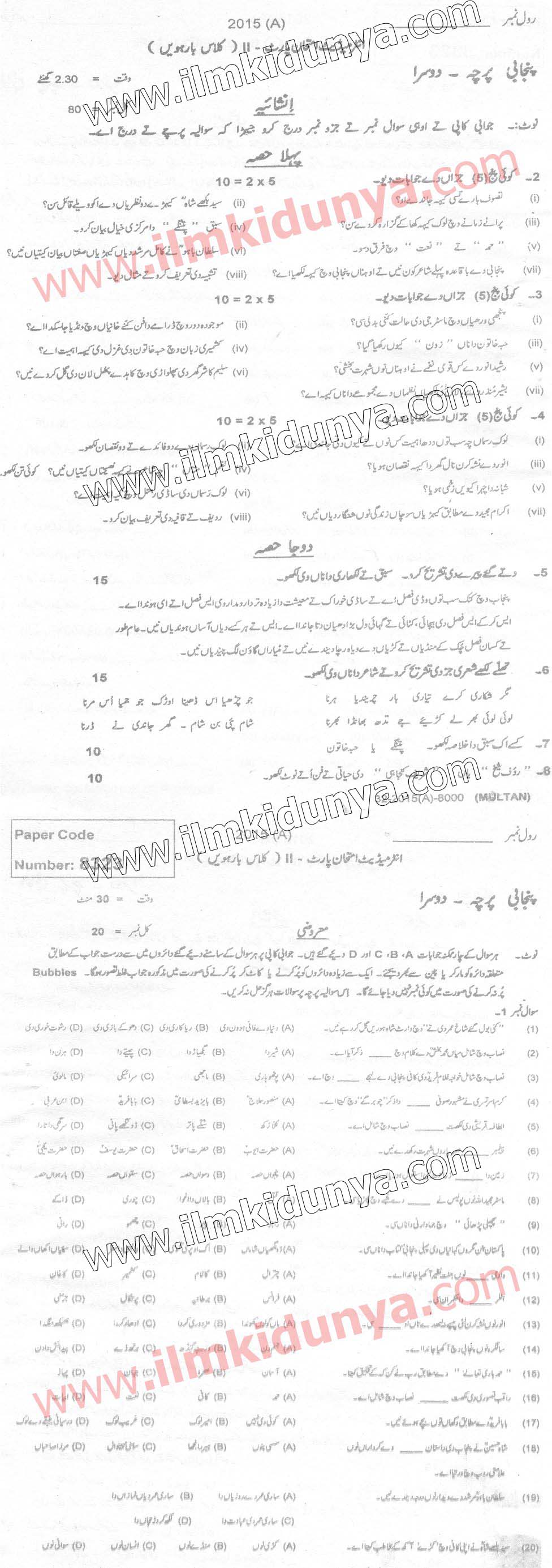 Paper Image