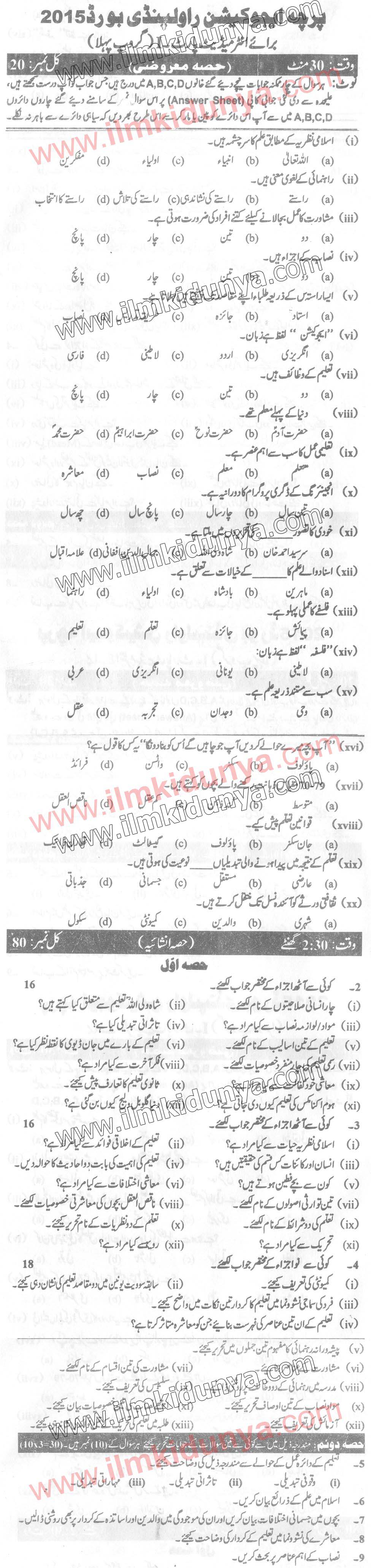 Paper Image