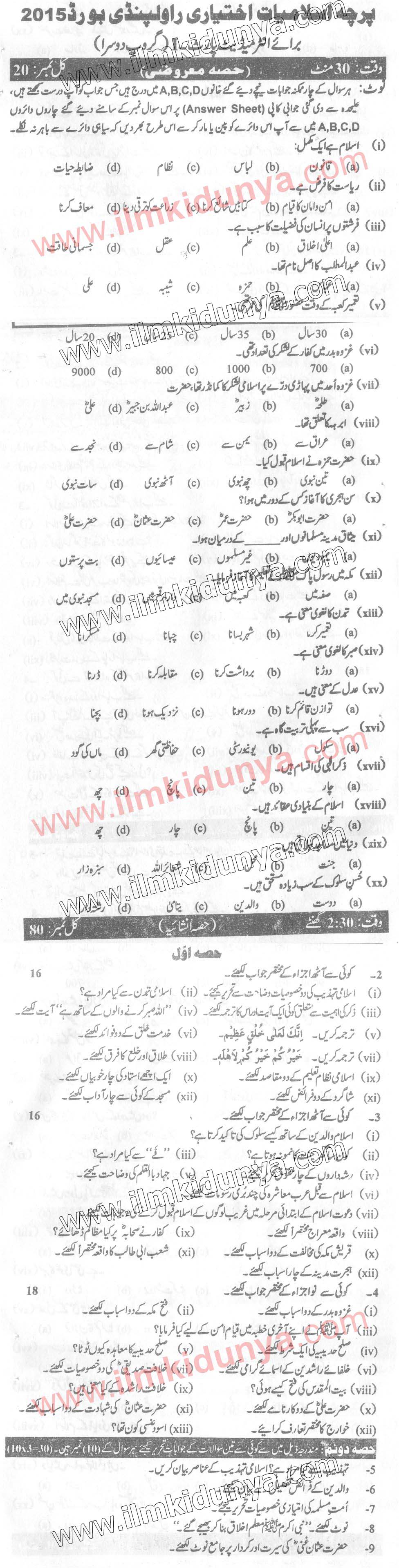 Paper Image