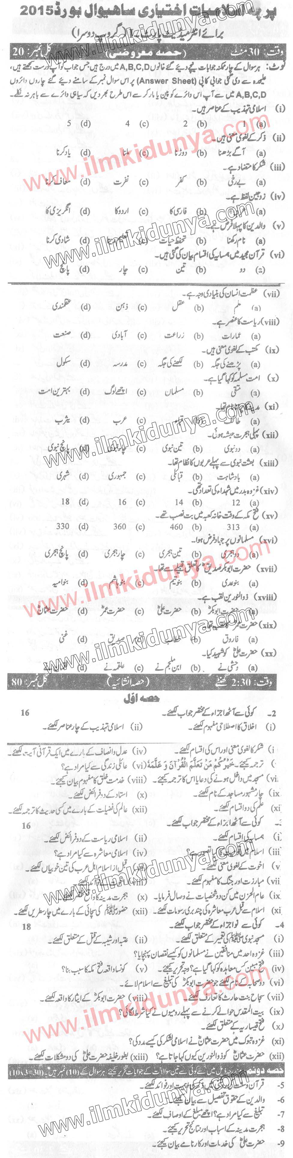 Paper Image