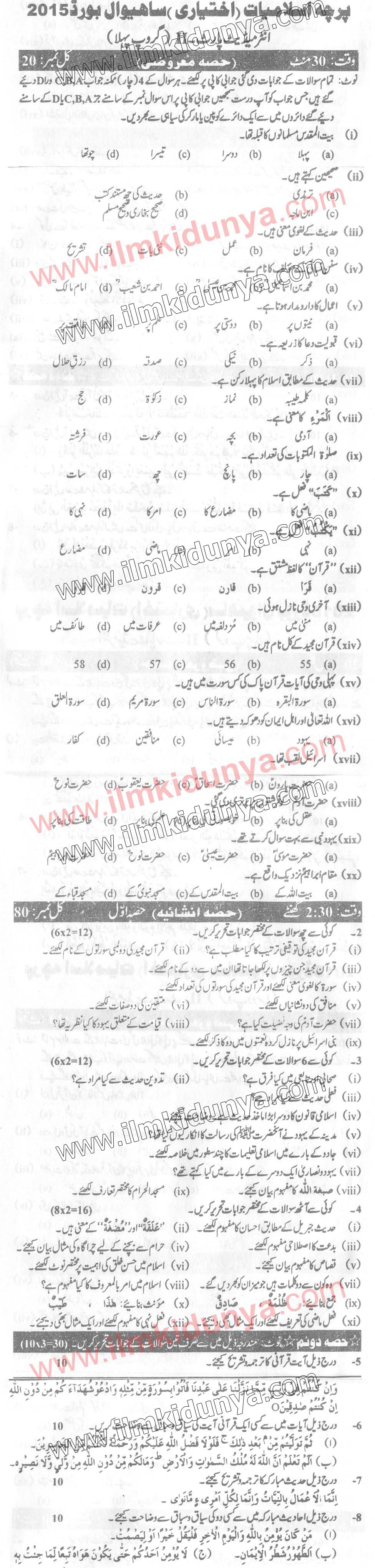 Paper Image