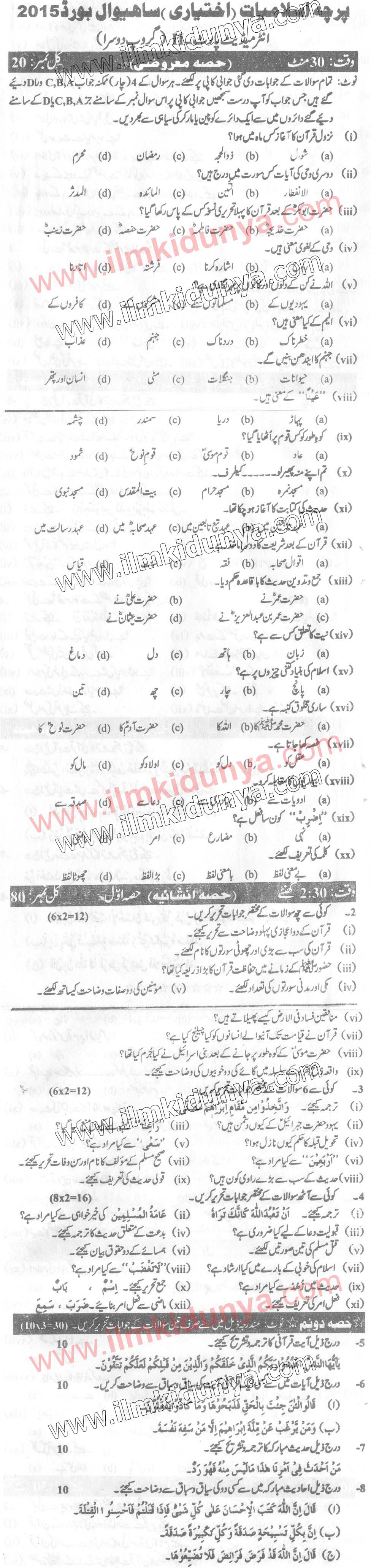 Paper Image