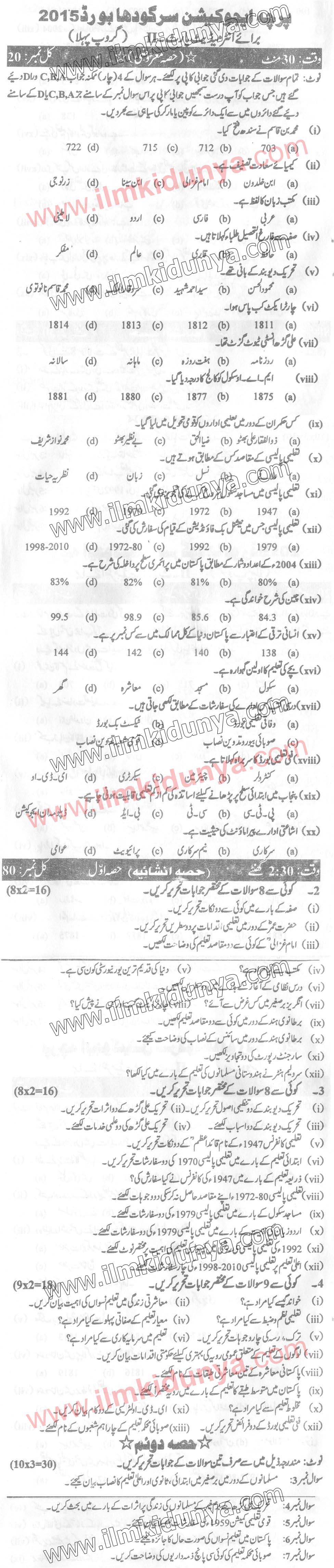 Paper Image