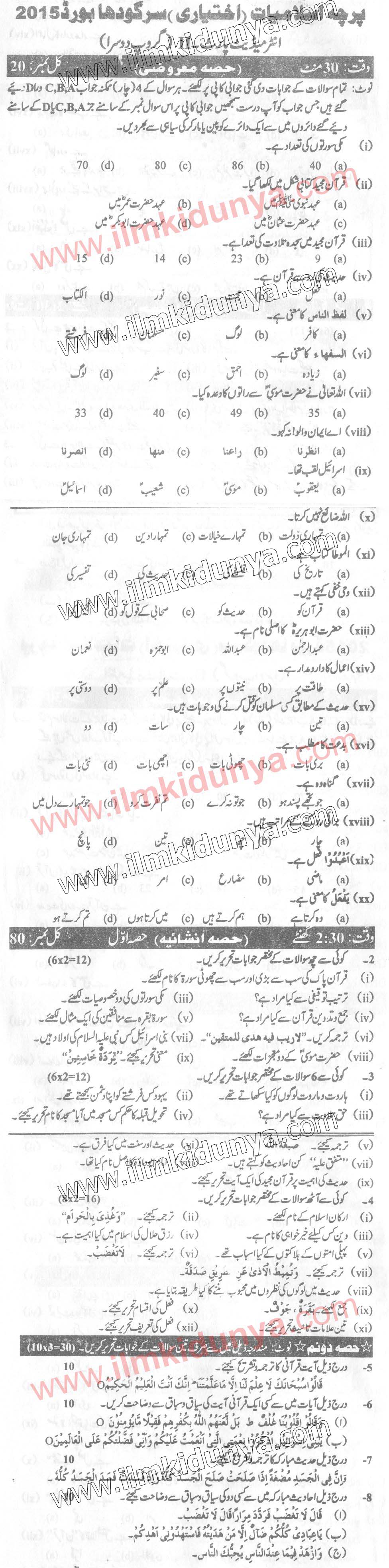 Paper Image