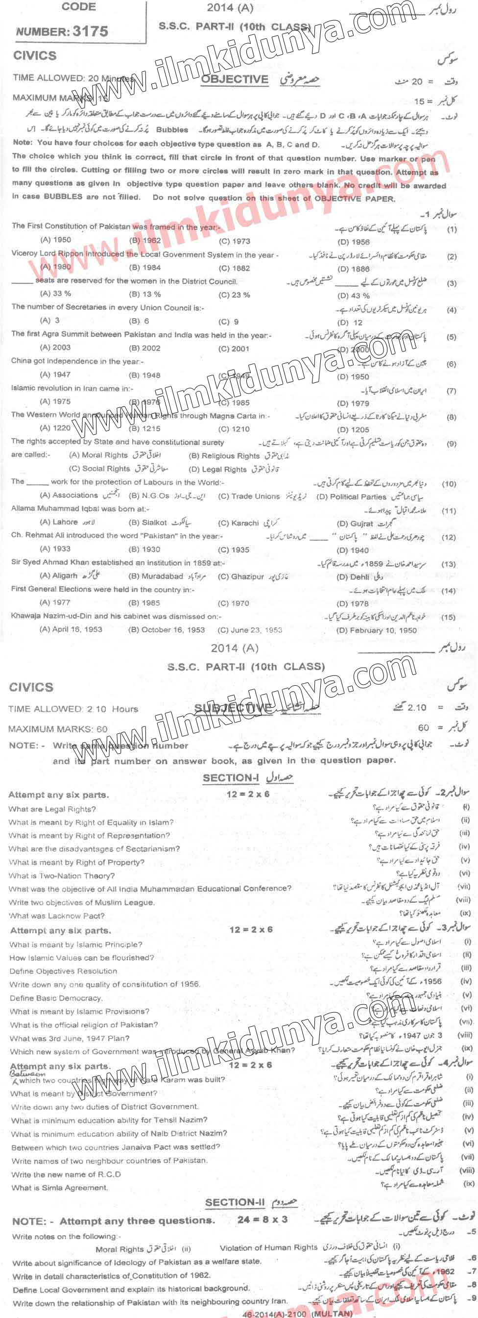 Paper Image