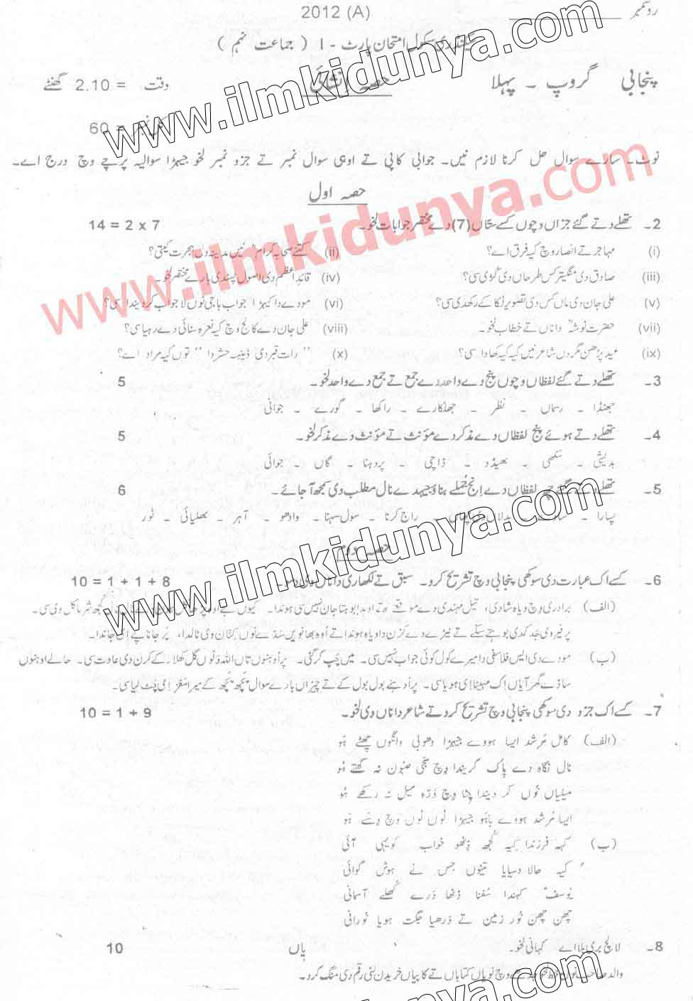 Paper Image