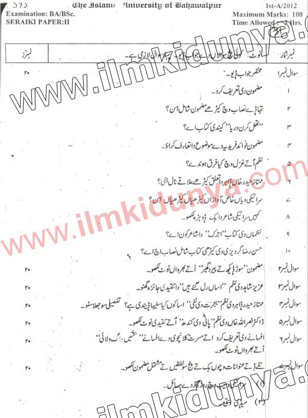 Paper Image