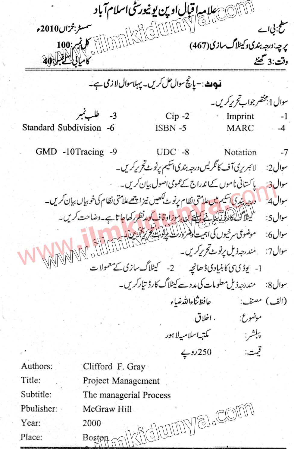 Paper Image