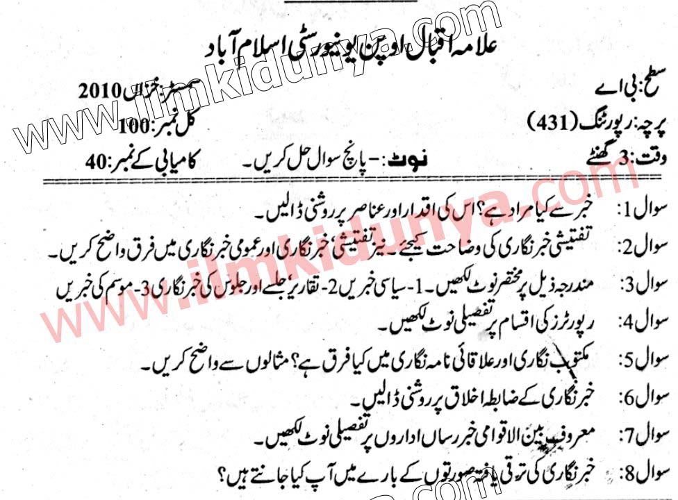 Paper Image