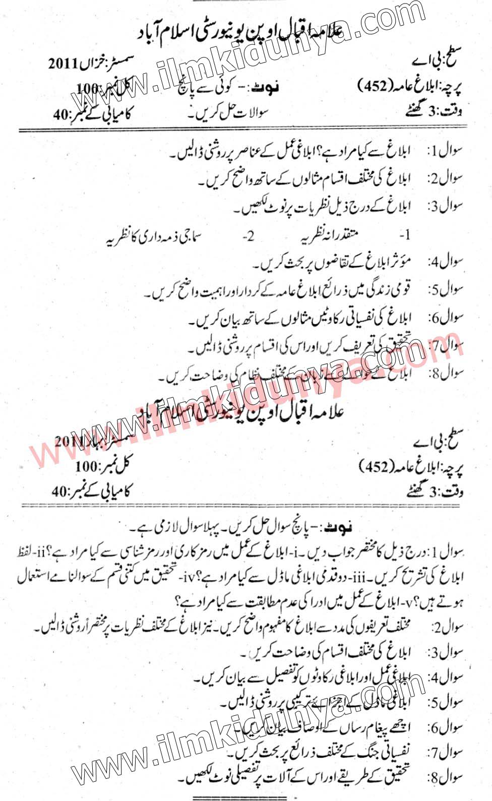 Paper Image