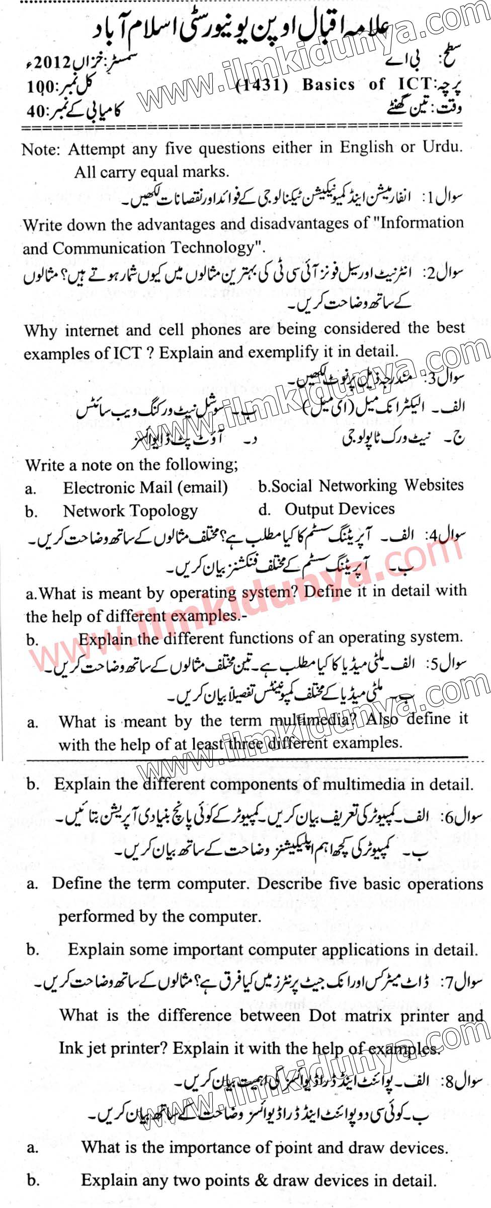 Paper Image