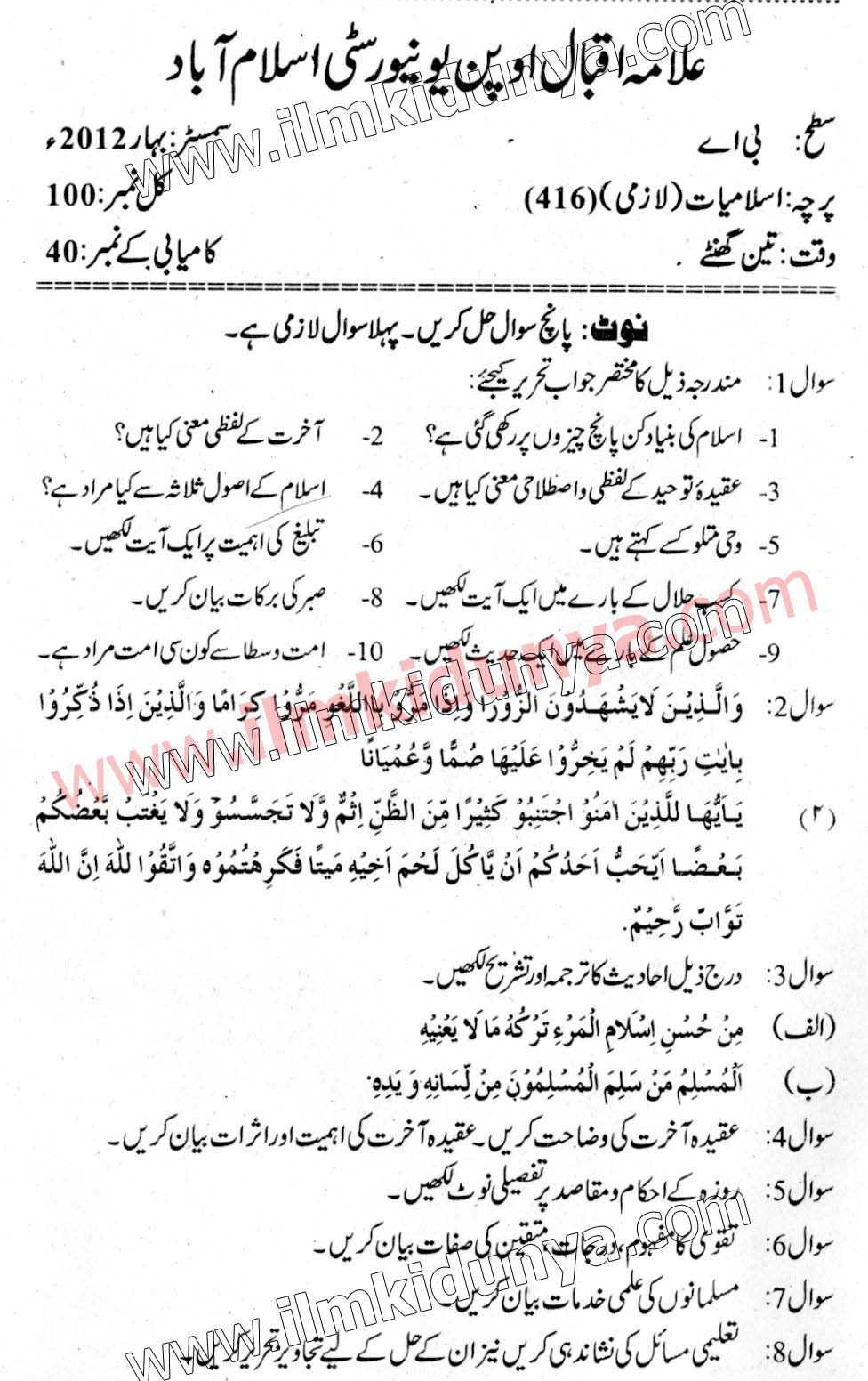Paper Image