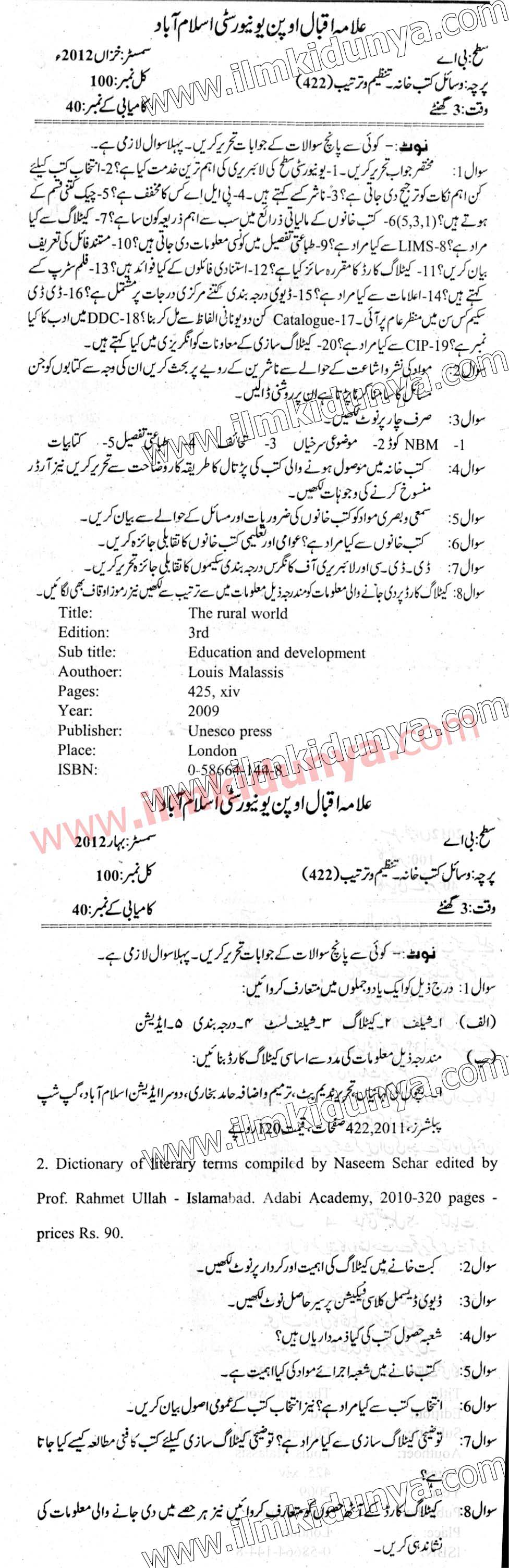 Paper Image