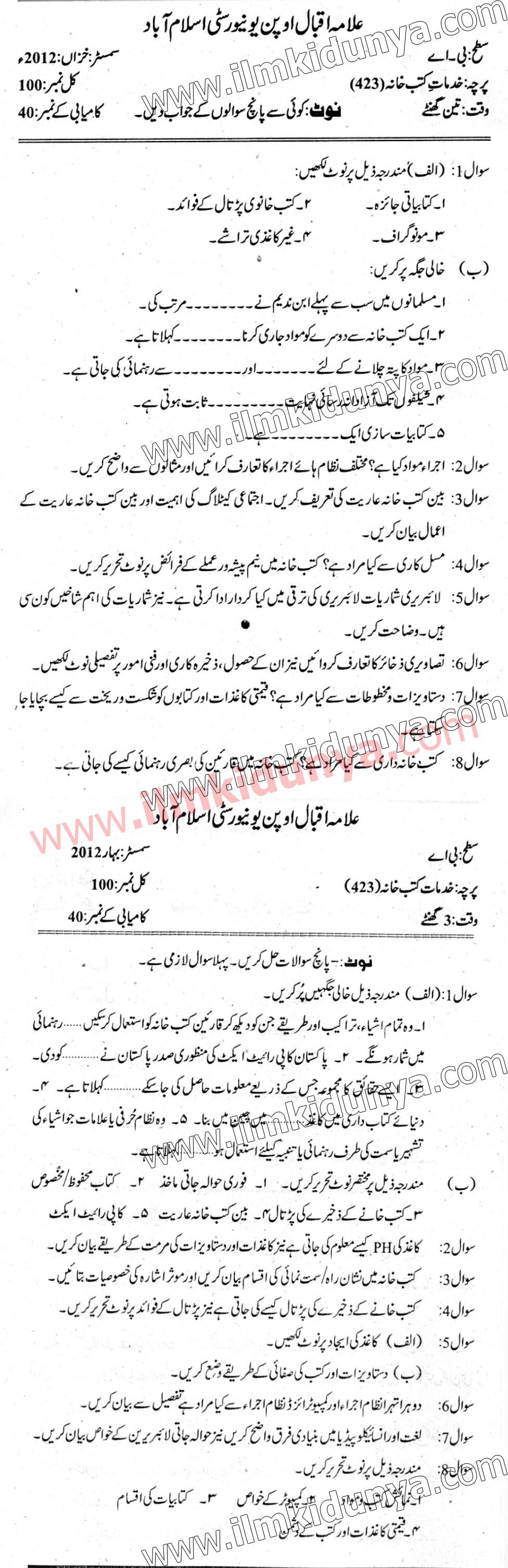 Paper Image