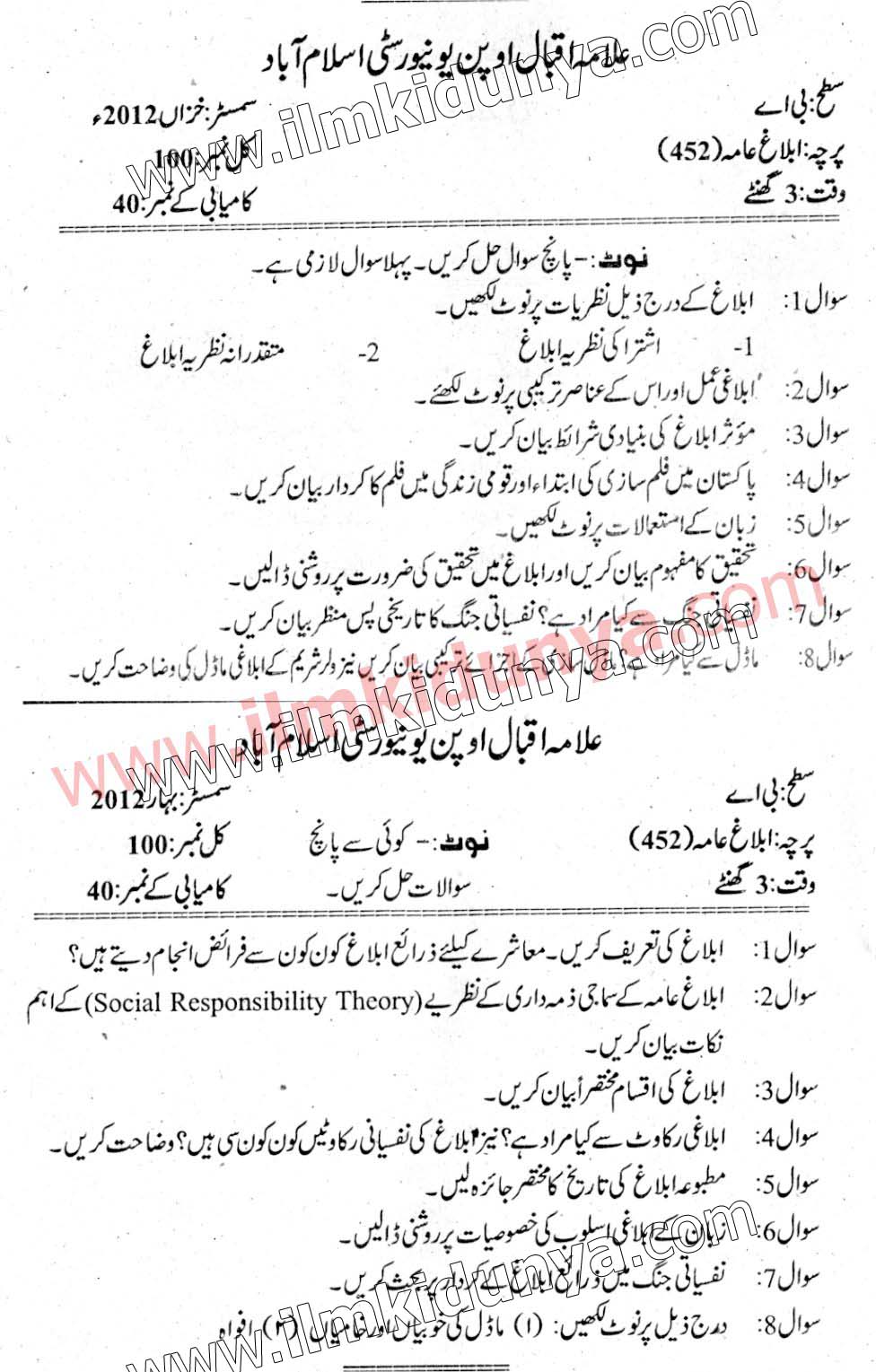 Paper Image