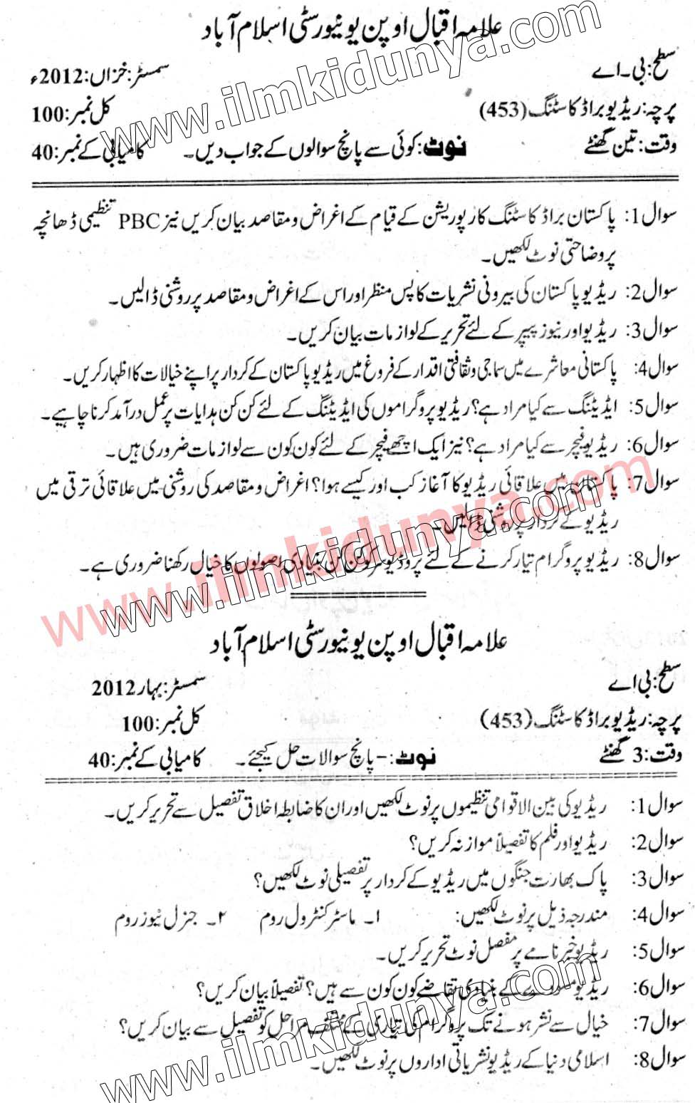 Paper Image